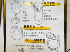 林间白噪音-五进制 Coffee Shop