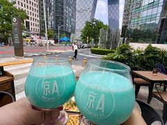 -京A Taproom·精酿餐吧(CBD店)