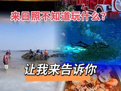 -渡海小渔村.老辈日照菜