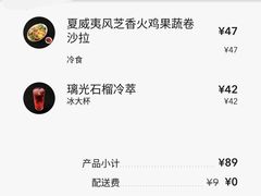 -星巴克臻选(盐城金鹰聚龙湖店)