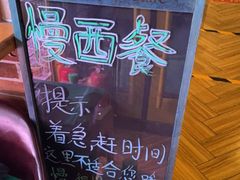 -向日葵十五度餐厅(昌平区店)