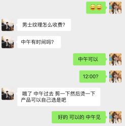 -ODIN 奥丁形象设计 