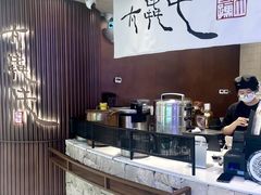 -太犇牛手作茶铺(江北虹悦城店)