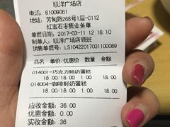 -红宝石·鲜奶小方(联洋店)