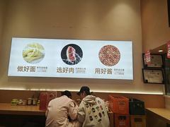 -醉面(大兴凯德店)