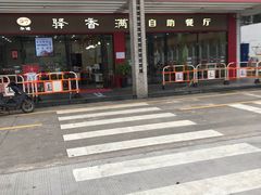 -阳山北服务区-停车场