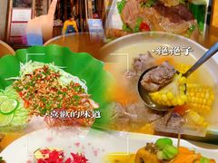 -隔壁老王·家常云南菜(花巷店)