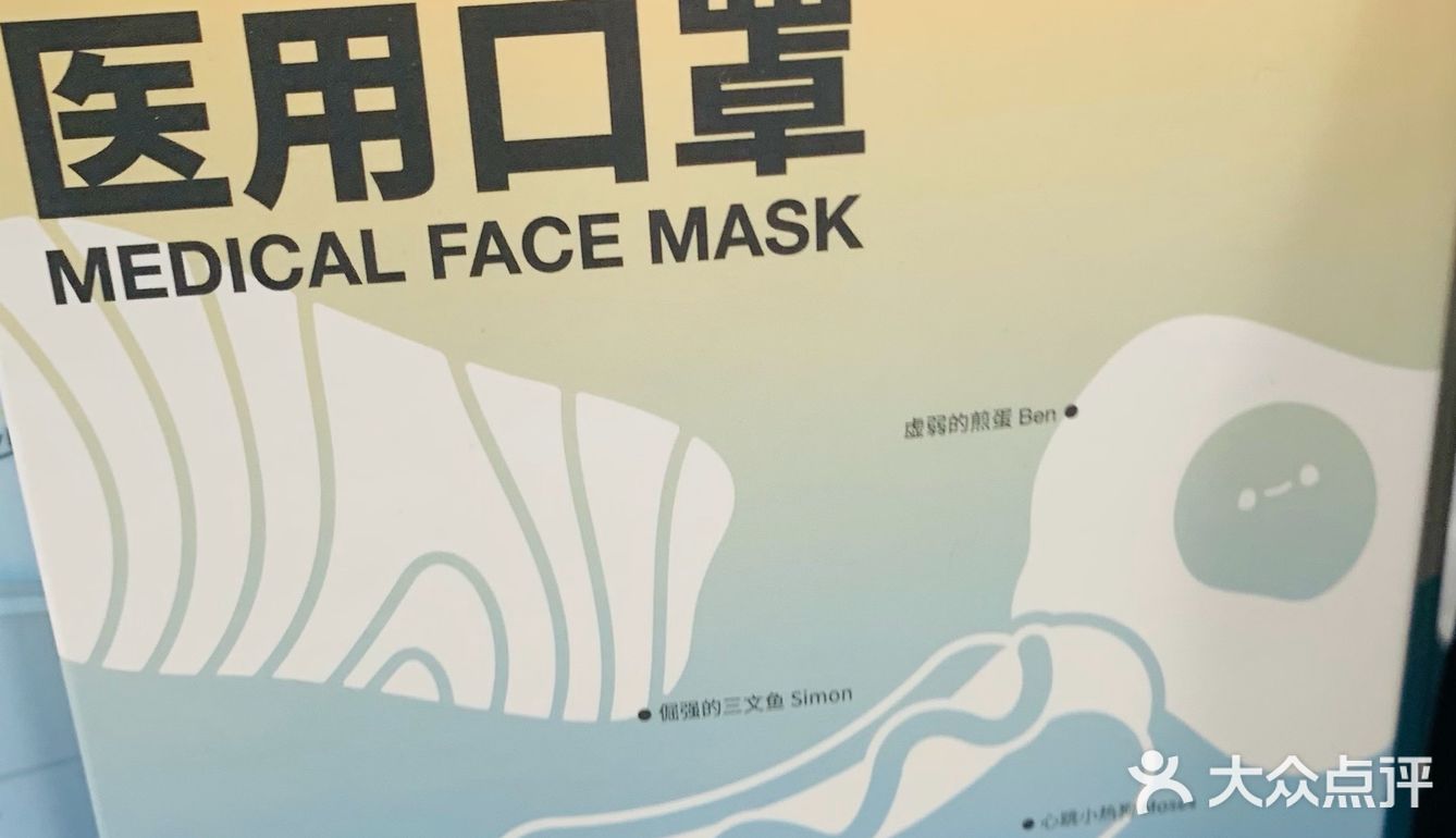 屈臣氏防疫清单：可爱图案口罩