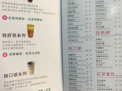 菜单-1点点(学府路店)