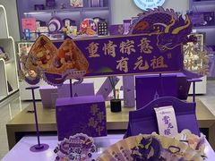 -GANSO元祖食品(滨湖万达店)