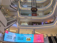 -龙湖南京江北天街