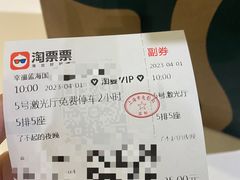 -幸福蓝海影城(上海闵行日月光中心杜比全景声店)