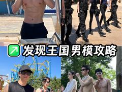 -大连海昌发现王国主题公园