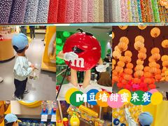 -m豆巧克力世界(上海世茂广场店)