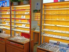 -优医视平价眼镜蔡司依视路折扣工厂店(十里堡店)