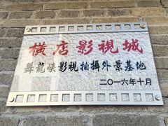 -磐安舞龙峡景区