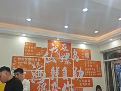 -仙螺岛海鲜自助餐厅(总店)