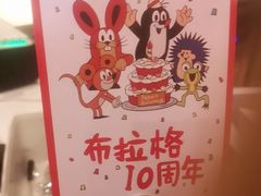 -布拉格餐厅· 中欧捷克菜(全国首店)