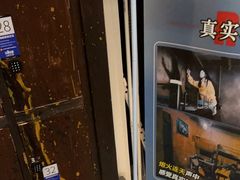 -YOGO优果密室逃脱(新佳丽广场店)