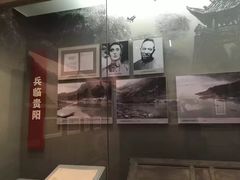 -遵义会议纪念馆