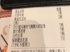 -避风塘·金牌店·夜宵(金玉兰店)