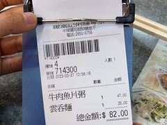 -罗富记粥面专家(摆花街店)
