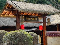 -咸宁万豪温泉谷度假区