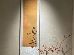 -冰拾叁(新都店)