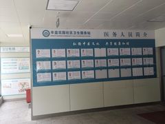 -北京市丰台区丰台街道丰益花园社区卫生服务站