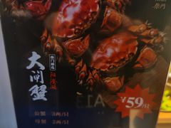 -柴门饭儿(成都太古里店)