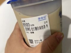 -煲珠公·老红糖珍珠奶茶(长宁龙之梦店)