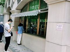 -烤肉宛饭庄(南礼士路店)