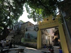 -小洲村