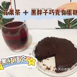 100天早餐打卡 Day52 初级黑胖子巧克力蛋糕