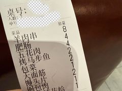 -老杨头烧烤(博烤堂店)