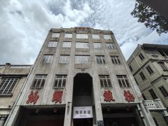 -汕头市小公园