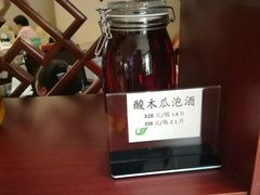 -云腾食府·云南菜