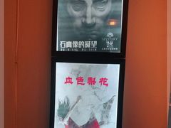 -谜·沉浸侦探剧本杀推理馆(静安店)