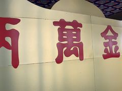 -杨家埠民间艺术大观园