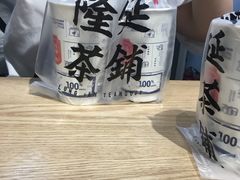 -隆延茶铺(学清路驹然店)