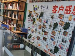 -弋车人洗美·维修·保养(三林店)