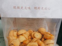 -鲍师傅糕点(台东步行街店)