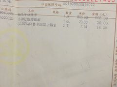 -上海市口腔医院(徐汇院区)