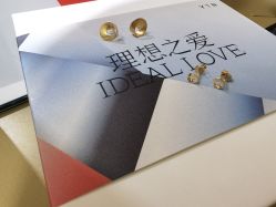 -YIN隐(西岸中環精品店)