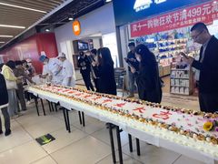 -兴龙广缘超市(奥体中心店)