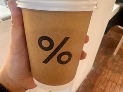 -% Arabica阿拉比卡咖啡(武汉天地店)