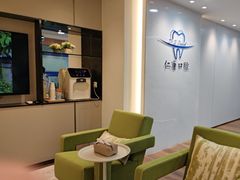 -Dr.Z dental仁康种植矫正中心