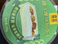 -盒马鲜生(王府广场店)