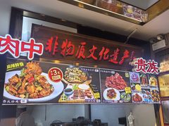 -乔家小院•非遗驴肉•本地小海鲜(滨河路店)