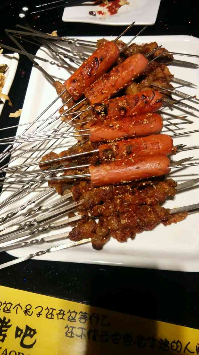 牛魔王烤吧-"非常好吃,很喜欢,老板人很好,服务员也漂.